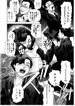 Page 145 of Hime Goyomi - Princess Calendar