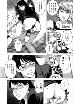 Page 15 of Hime Goyomi - Princess Calendar