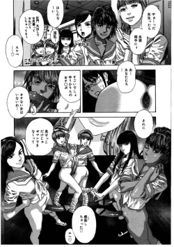 Page 215 of Hime Goyomi - Princess Calendar