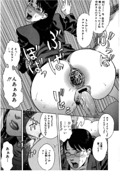 Page 28 of Hime Goyomi - Princess Calendar