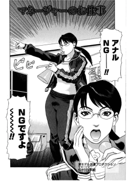 Page 7 of Hime Goyomi - Princess Calendar