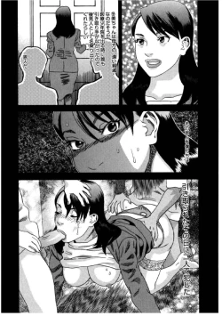 Page 98 of Hime Goyomi - Princess Calendar