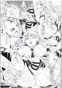 Page 10 of Eikyuu Kangoku