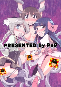 Page 2 of Mahou Shoujo Michiko Witch-ka!?