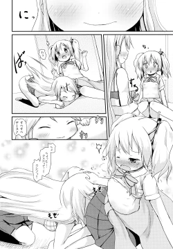 Page 18 of Kiniro Sorairo