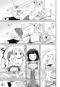 Page 25 of Kiniro Sorairo