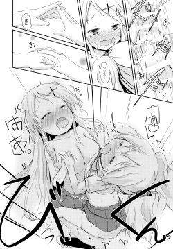 Page 28 of Kiniro Sorairo