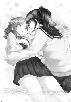 Page 25 of Anemone 1 + 2