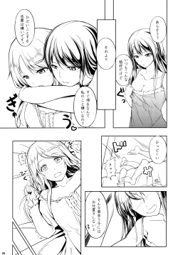 Page 35 of Anemone 1 + 2