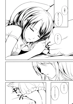 Page 46 of Anemone 1 + 2