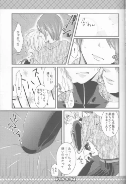 Page 14 of Pink Marble