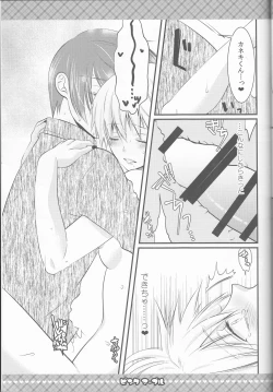 Page 24 of Pink Marble