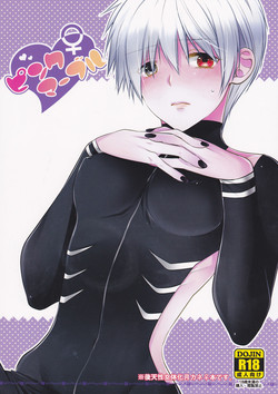 Download Pink Marble