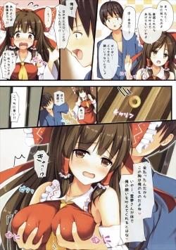 Page 4 of Touhou Paradise Vol. 4