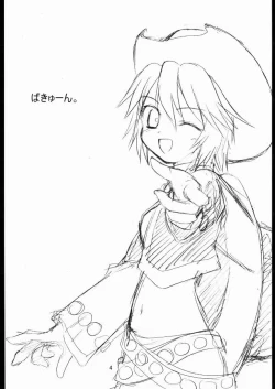 Page 3 of Shite Shite☆Sensei-san