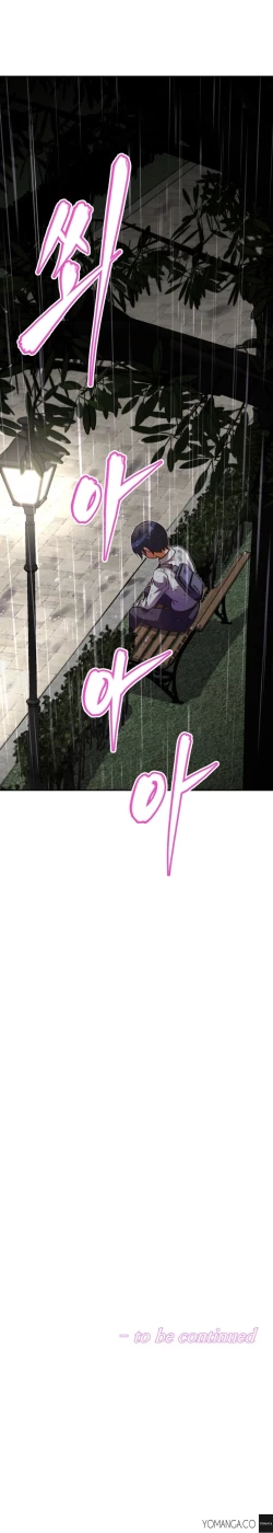 Page 966 of Brawling Go Ch.0-28