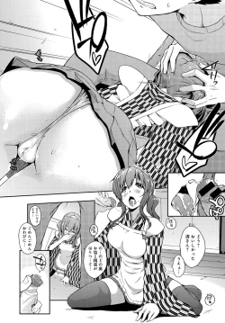 Page 28 of rokujou hito kan maid tsuki