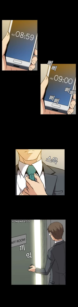 Page 172 of Drug Candy Ch.0-38