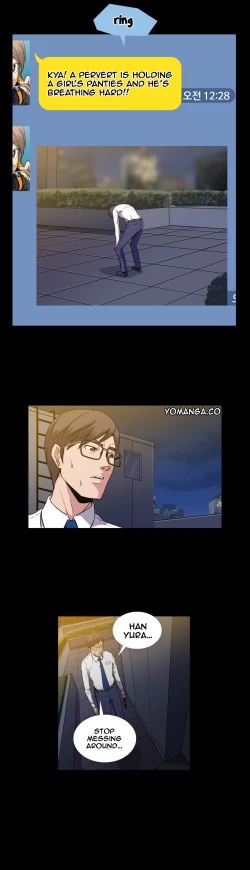 Page 24 of Drug Candy Ch.0-38