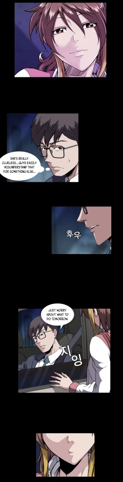 Page 355 of Drug Candy Ch.0-38