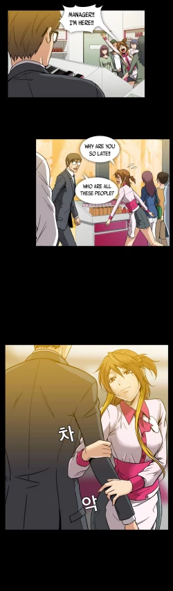 Page 409 of Drug Candy Ch.0-38