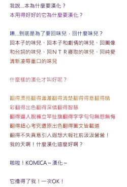 Page 21 of Haisen Home