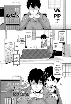 Page 2 of Ore no Kanojo ga Kawaisugiru no ga Warui | It's My Girlfriend's Fault for Being Too Cute!