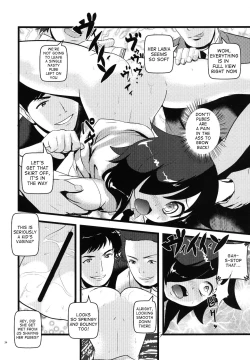 Page 20 of Motenaishi Choukyou Suru