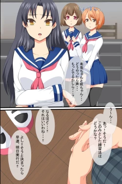 Page 4 of Saimin Iinari Doukyuusei ~ Saimin de Iinari ni Shite Nakadashi Tanetsuke Ore Sen'you Seishori-gakari ni Henkanchuu!