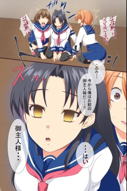 Page 7 of Saimin Iinari Doukyuusei ~ Saimin de Iinari ni Shite Nakadashi Tanetsuke Ore Sen'you Seishori-gakari ni Henkanchuu!