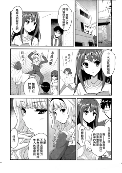Page 8 of CAWAWA
