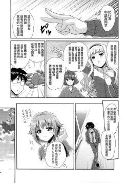 Page 9 of CAWAWA