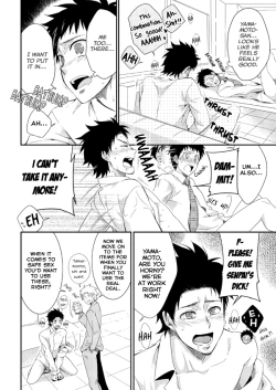 Page 19 of H Jigyoubu Eigyou Ni Ka