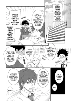 Page 27 of H Jigyoubu Eigyou Ni Ka