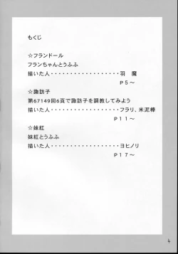 Page 3 of Extra Gold Experience Ufufu m9