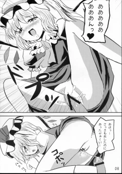 Page 7 of Extra Gold Experience Ufufu m9