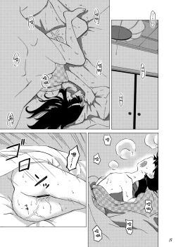 Page 15 of Syokusyu Onsen