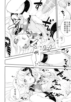 Page 11 of GB-RANDOMWALK