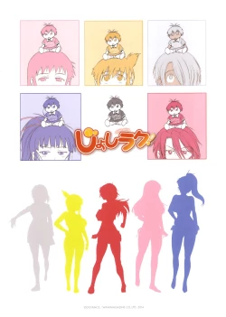 Page 251 of Girls Lacrosse Club + Bonus Booklet Melon