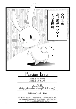Page 26 of Passion Error