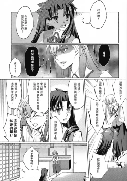 Page 4 of Alternative Gray