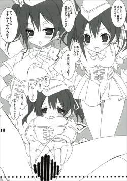 Page 15 of μ’s no Onanie Misete Kudasai