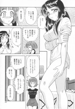 Page 5 of sweet trap