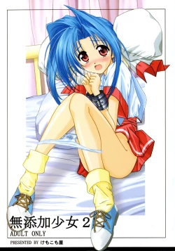 Page 1 of Mutenka Shoujo 2