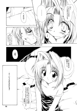 Page 35 of Mutenka Shoujo 2