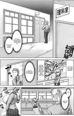 Download Nokoshita Miren wa Hatsutaiken