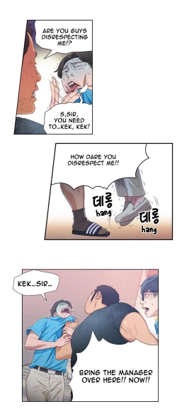 Page 142 of Sweet Guy Ch.1-49