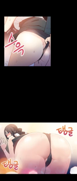 Page 369 of Sweet Guy Ch.1-49