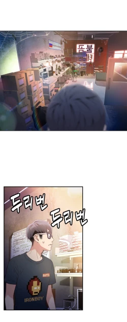 Page 399 of Sweet Guy Ch.1-49