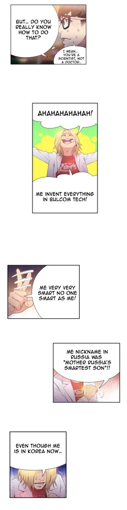 Page 424 of Sweet Guy Ch.1-49